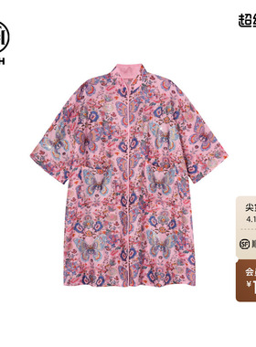 TCH轻奢烫钻时尚休闲蝴蝶结轻薄复古国风风衣外套女夏T75A27E1009