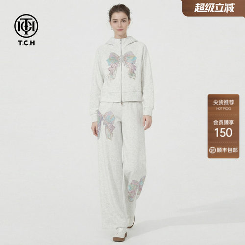TCH烫钻宽松连帽卫衣外套休闲裤套装女2026春季新款T78A07E1116