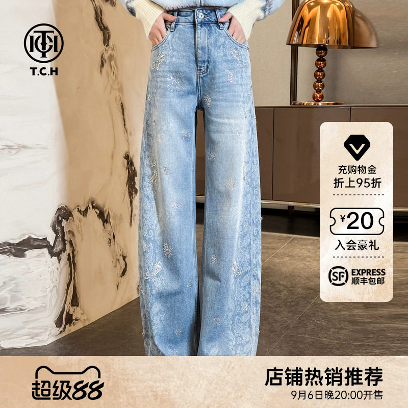 TCH时尚百搭潮流高腰显瘦烫钻腰果花暗纹阔腿牛仔裤女T78A20E1039图片
