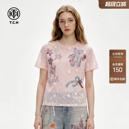 温柔少女风烫钻小熊轻薄蕾丝T恤