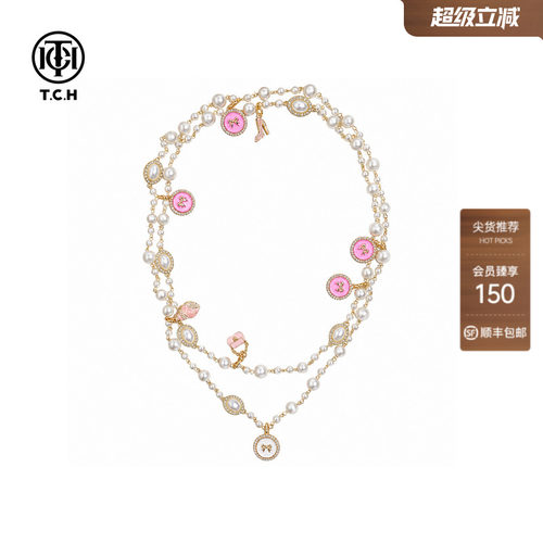 TCH法式复古仿珍珠轻奢时尚百搭个性叠戴项链配饰T78B65E5003