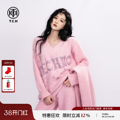 TCH温柔粉嫩绵软减龄烫钻宽松毛衣围巾休闲裤女三件套T75D07E1029