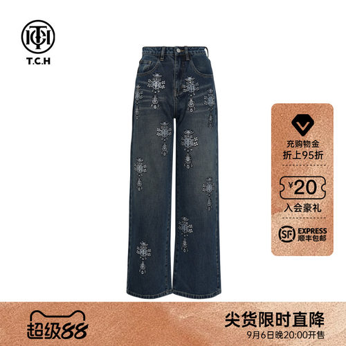 TCH烫钻潮牌百搭做旧时尚阔腿牛仔裤女2026年早秋新款T75C20E9012