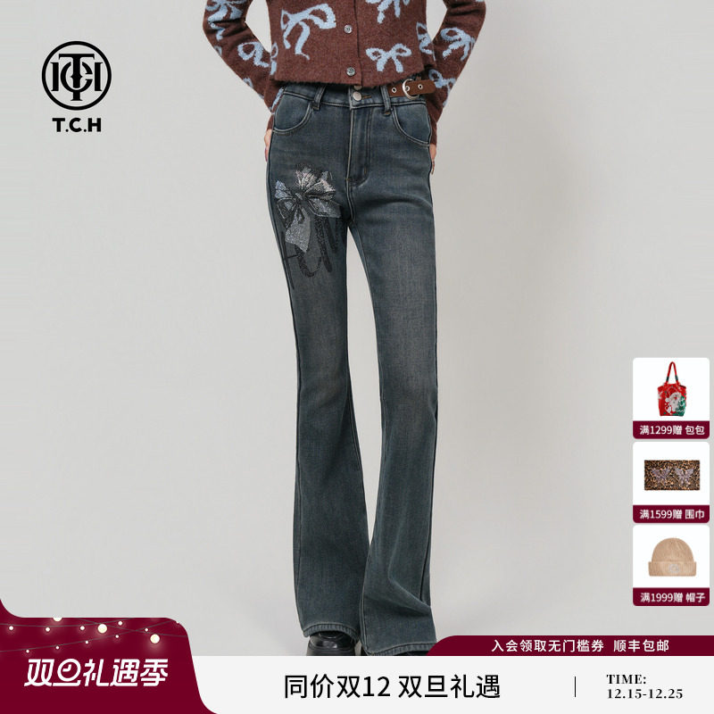 TCH百搭时尚烫钻修身显瘦女微喇牛仔裤女2025冬季新款T75D20E1101