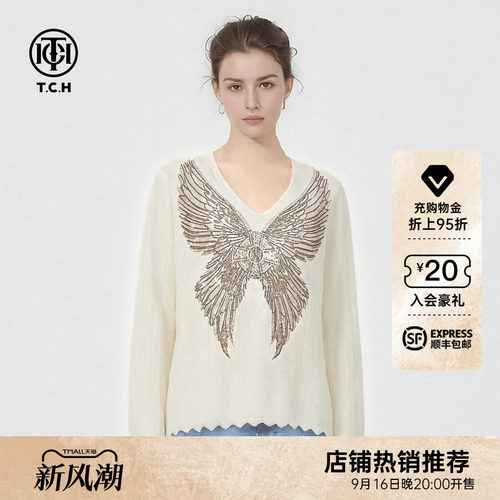 TCH2026早秋新款百搭翅膀烫钻米白色V领针织衫上衣女T78A09E1103