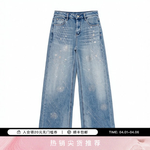 烫钻直筒阔腿显瘦牛仔裤 女T78A20E1043 百搭时尚 TCH2026春夏新款