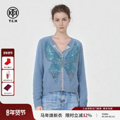 烫钻蝶翼浅蓝色V领蕾丝边针织开衫 TCH 100绵羊毛 女T78A43E1076