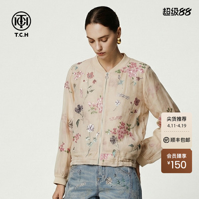 TCH重工刺绣烫钻花卉外套女春夏2026新款温柔风短上衣T78B27E1001