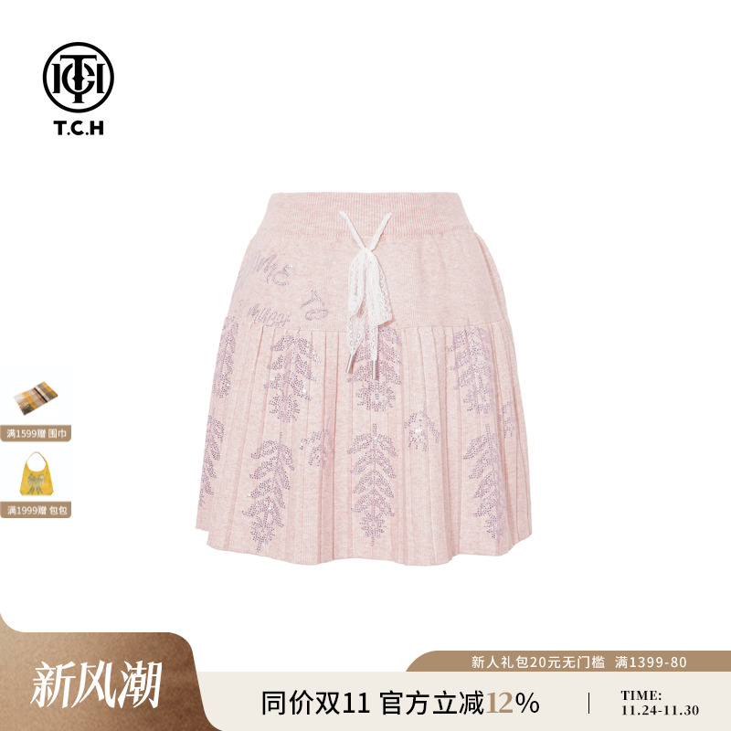 TCH时尚烫钻百褶短裙粉色甜美针织半身裙女2025冬新款T75D22E1023