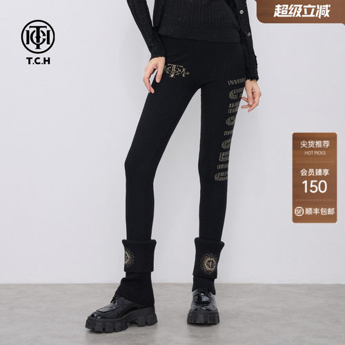 TCH烫钻百搭修身显瘦黑色针织打底裤新款T75C23E5001