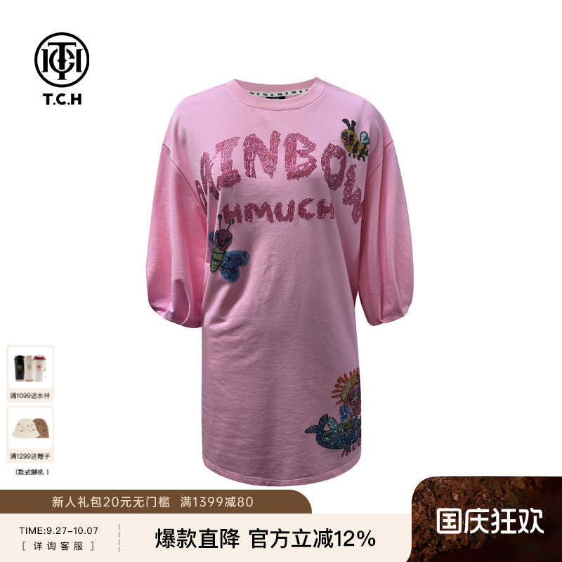 TCH轻奢时尚潮牌字母烫钻美人鱼粉色休闲宽松连衣裙女T75C30E1055