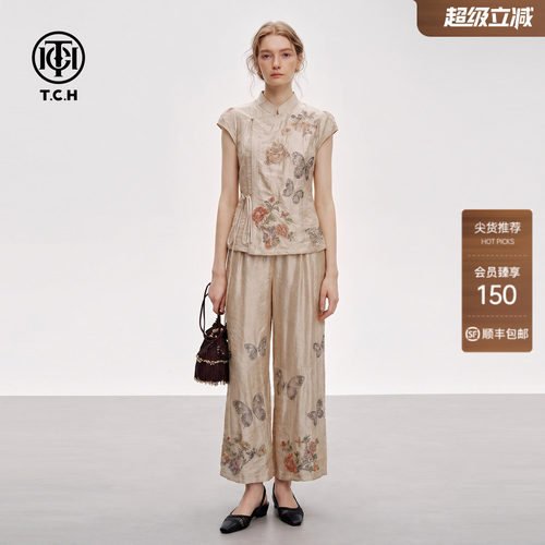 TCH新中式蝴蝶花卉烫钻复古禅意套装女立领盘扣上衣阔腿裤两件套