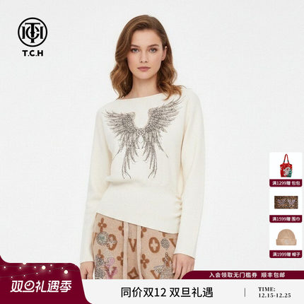 TCH仙女软糯天使之翼烫钻收腰设计感显瘦长袖针织衫女T75D09E5030