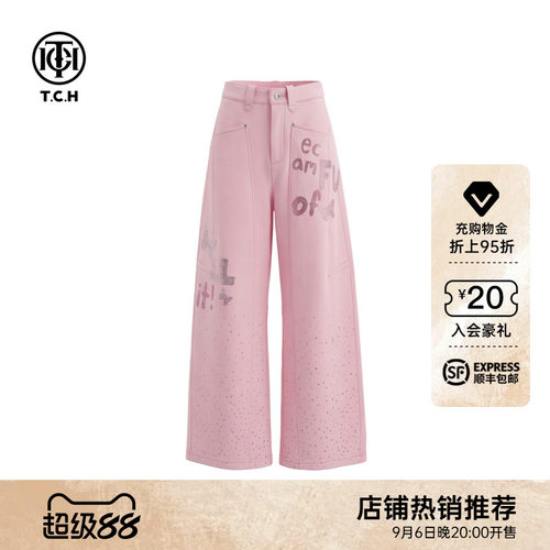 TCH2026春秋新款慵懒风烫钻垂感高腰显瘦休闲裤女T75D20E1038