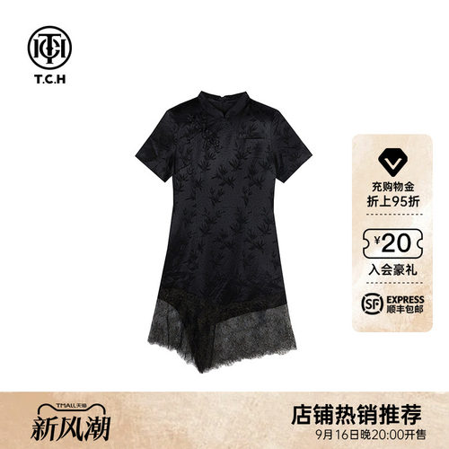 TCH中长裙直筒新中式刺绣烫钻