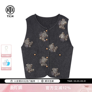 T75D09E5039 马甲上衣女秋冬新款 TCH洋气时尚 烫钻内穿外搭针织开衫