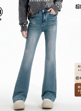TCH潮流复古高烫钻高腰显瘦微喇修身牛仔裤女春季新款T78A20E1009