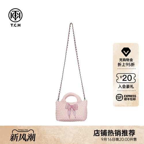 轻奢时尚蝴蝶结烫钻编织小包女