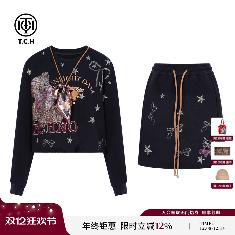 TCH私服烫钻时尚休闲圆领卫衣短裙套装女2025秋季新款T75C07E1069