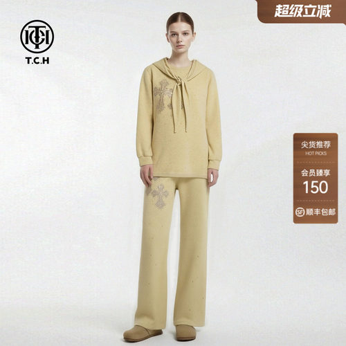 TCH烫钻时尚休闲气质黄色百搭针织衫直筒裤套装女T75C07E1089