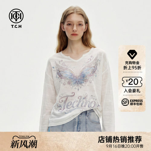 渐变蝶翼烫钻薄款温柔风针织衫女