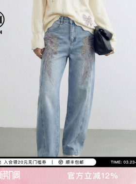 TCH2026春夏新款百搭烫钻浅蓝色弯刀阔腿显瘦牛仔裤女T78A20E1145