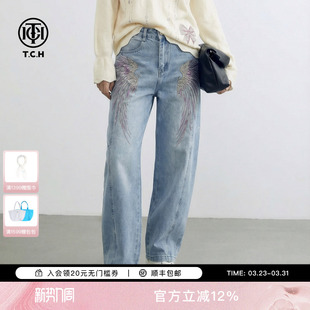 TCH2026春夏新款 女T78A20E1145 百搭烫钻浅蓝色弯刀阔腿显瘦牛仔裤