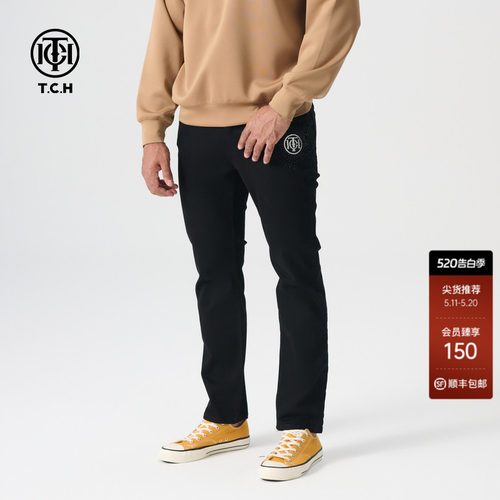 TCH轻奢烫钻宽松直筒牛仔裤