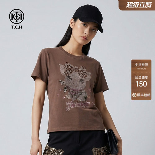 TCH甜酷辣妹风烫钻豹纹猪复古做旧修身圆领短袖T恤女T78A10E1046