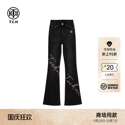 TCH黑灰做旧烫钻修身牛仔裤女2026秋季新款高腰显瘦辣妹风微喇裤