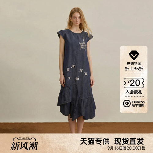 TCH星星烫钻牛仔飞袖飞连衣裙女