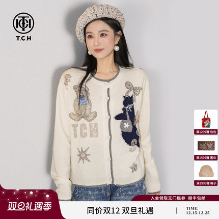 TCH小香风黑猫小熊烫钻【100%绵羊毛】毛衣针织开衫女T75D43E1046