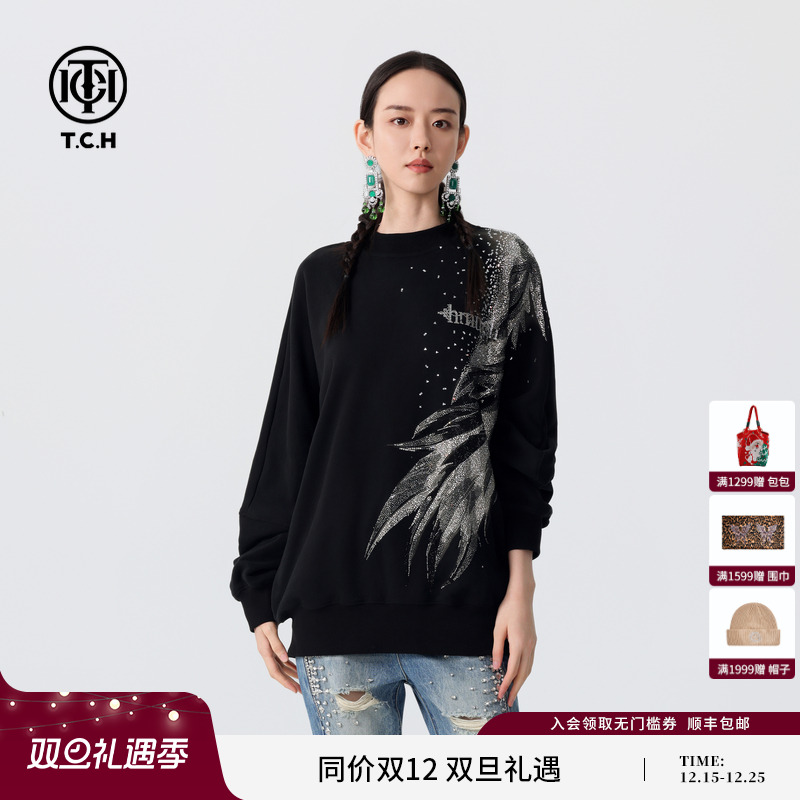 TCH潮牌轻奢重工烫钻个性百搭卫衣男女情侣长袖T恤2024秋季新款