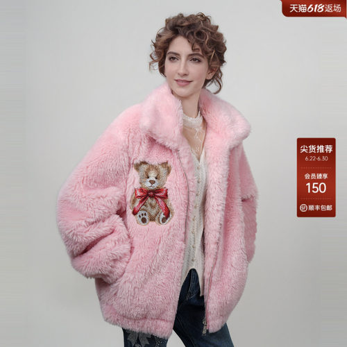 TCH轻奢潮牌烫钻粉色翻领保暖毛毛外套女2026春夏新款T75C27E9009