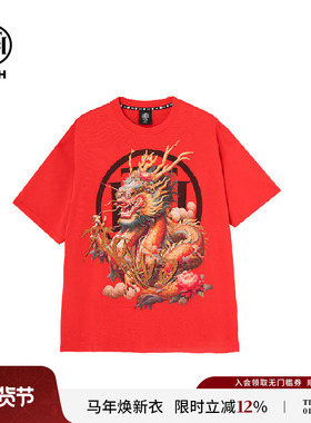 TCH 轻奢新款龙年限定红色T恤短袖烫钻百搭情侣T72B10E6052