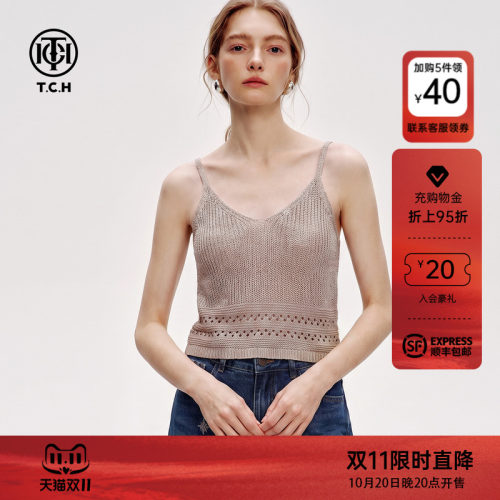 细肩带烫钻V领镂空吊带背心女