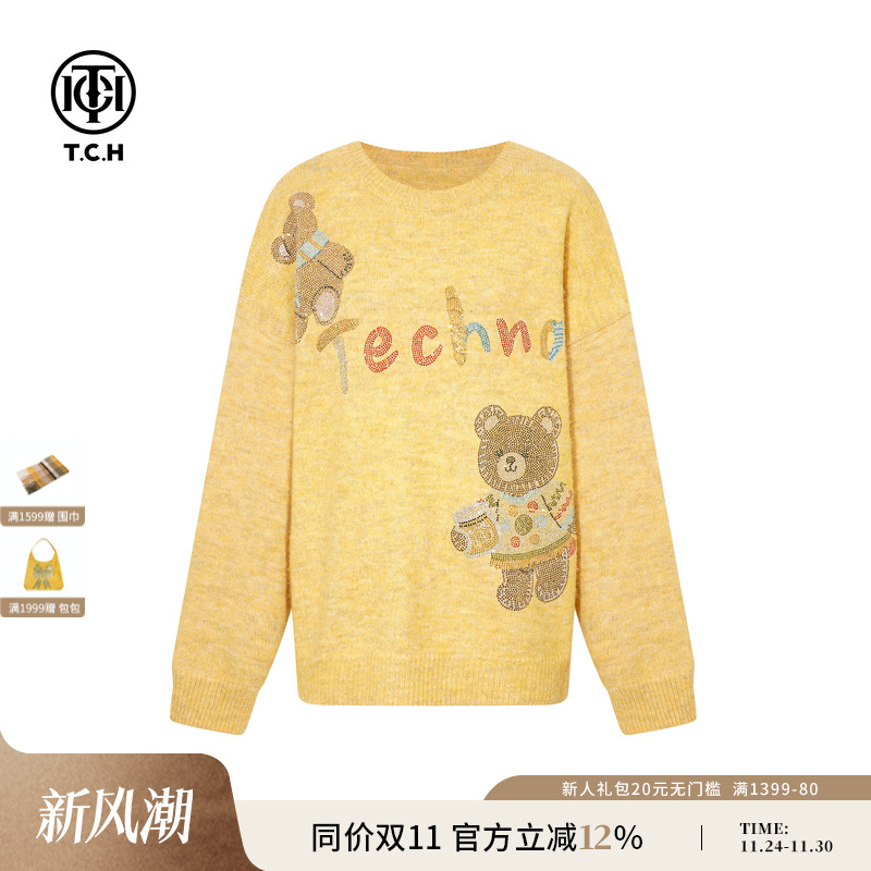 TCH时尚烫钻黄色圆领韩版宽松针织衫女2025冬季新款T75D09E1092