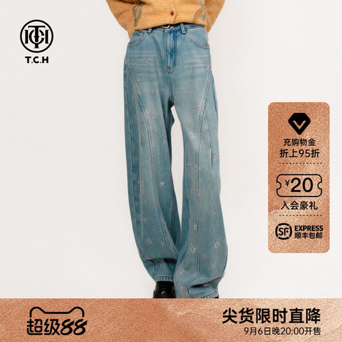 TCH雪花流星烫钻弯刀加绒阔腿显瘦牛仔裤女2026春秋款T75D20E1062