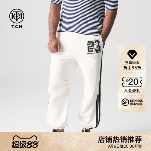 TCH轻奢潮牌春季时尚休闲长裤