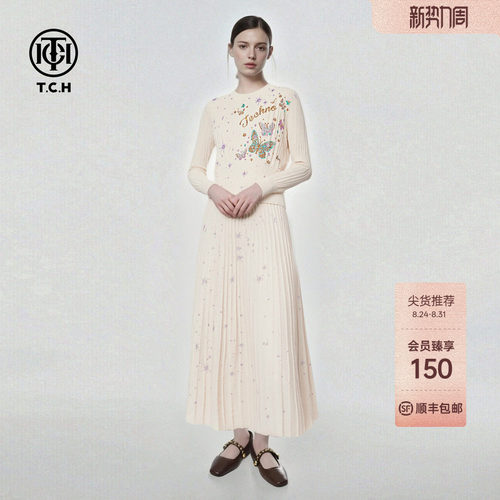 TCH烫钻米白色温柔气质针织衫女A字显瘦半身长裙套装T78C07E1003