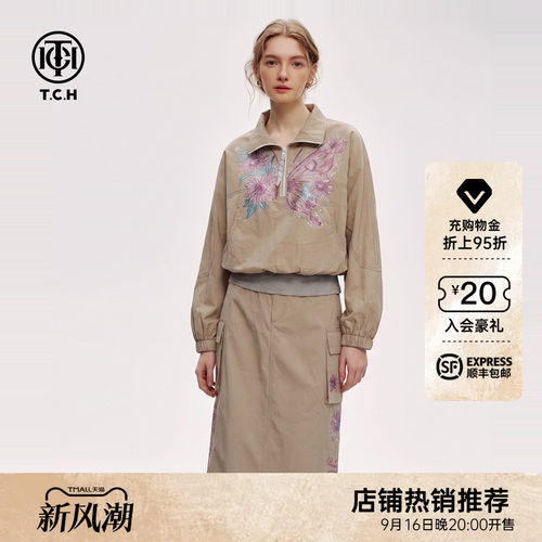 半开领短外套工装风半身裙套装