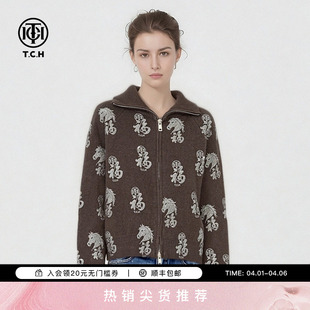 福马烫钻咖色拉链立领针织开衫 外套女T78A43E1059 含兔毛 TCH