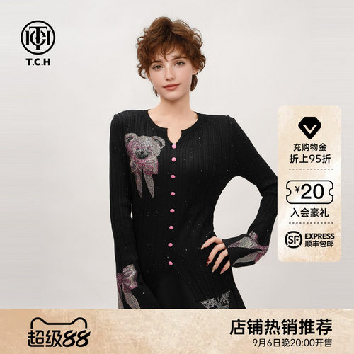 TCH琉光绚彩粉小熊烫钻修身显瘦含绵羊毛针织V领上衣T78C09E5012