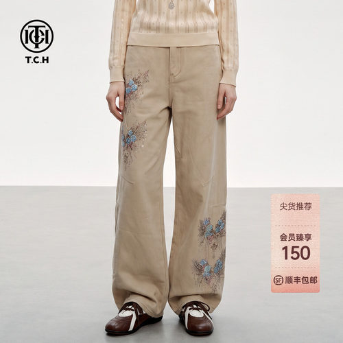 蝶翼烫钻高腰宽松卡其色牛仔裤女