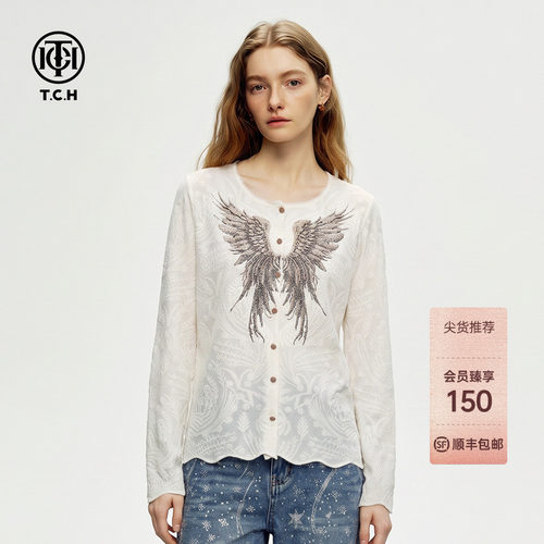 TCH2026早秋新款时尚烫钻米色休闲百搭针织开衫上衣女T78C43E1012