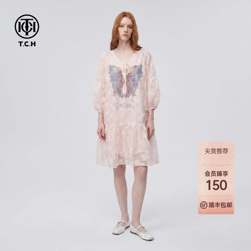 TCH甜妹宽松渐变翅膀烫钻连衣裙
