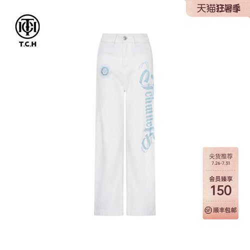 TCH字母烫钻2026春季新款高腰显瘦直筒白色牛仔裤T75C20E5156