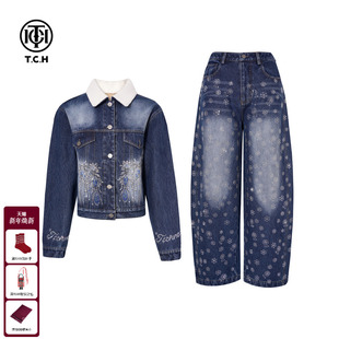 TCH烫钻毛毛领牛仔外套阔腿裤 女T75D07E5027 洋气显瘦加绒牛仔套装