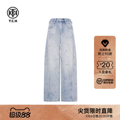 TCH闪耀流星璀璨烫钻设计感收腰显瘦阔腿加绒牛仔裤女T75D20E1235