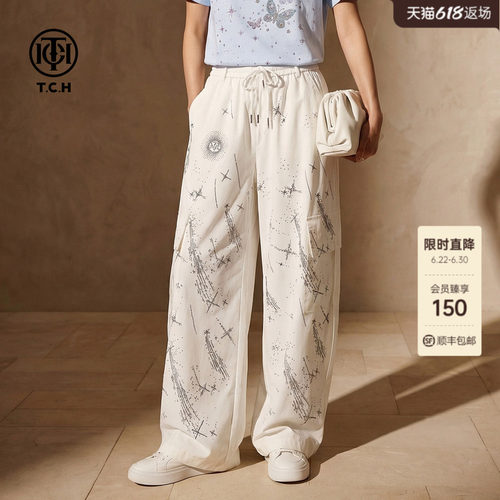 TCH2026春夏新款时尚烫钻慵懒风白色休闲阔腿工装裤女T78A20E1197